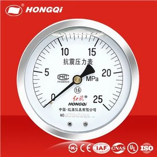 液体 液体封入 油封入圧力計